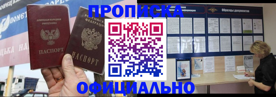 регистрация для школы в Кашире