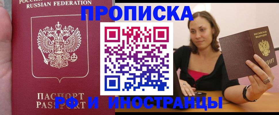 регистрация для школы в Кашире